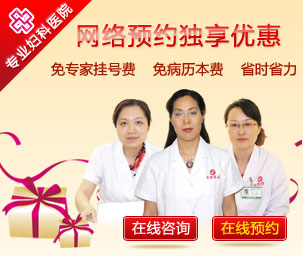 網(wǎng)絡(luò)預(yù)約獨享優(yōu)惠